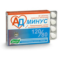 АД Минус табл. №40